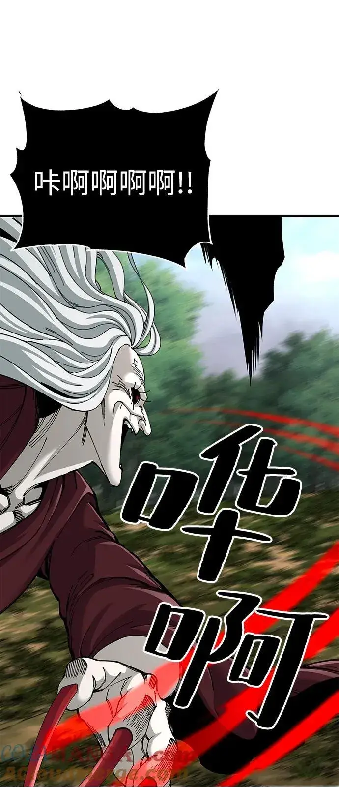 《爷爷武士与至尊孙女》第78话图13