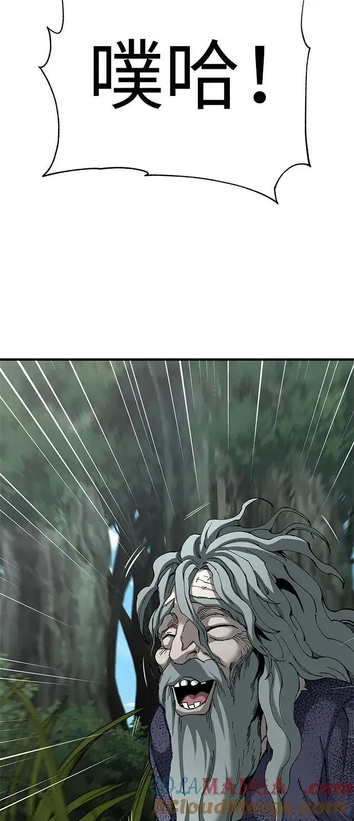 《爷爷武士与至尊孙女》第78话图25