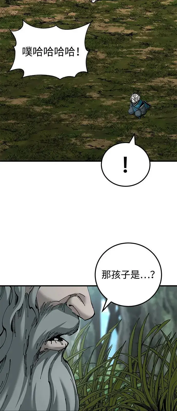 《爷爷武士与至尊孙女》第78话图27