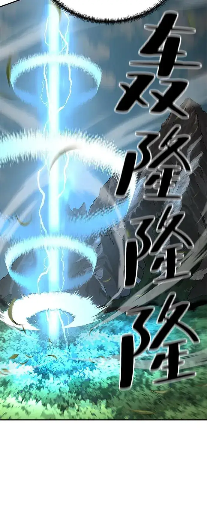 《爷爷武士与至尊孙女》第78话图44