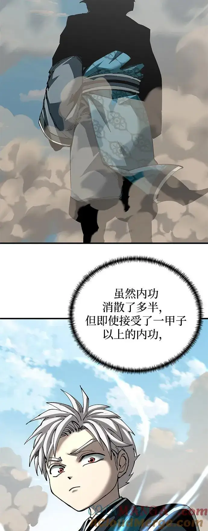 《爷爷武士与至尊孙女》第78话图46