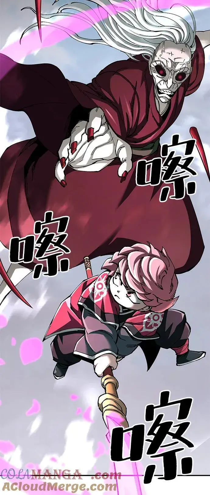 《爷爷武士与至尊孙女》第78话图7