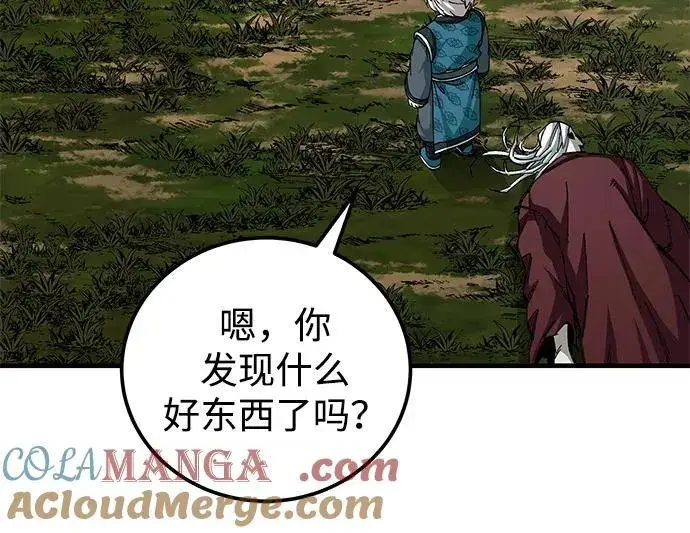 《爷爷武士与至尊孙女》第78话图76