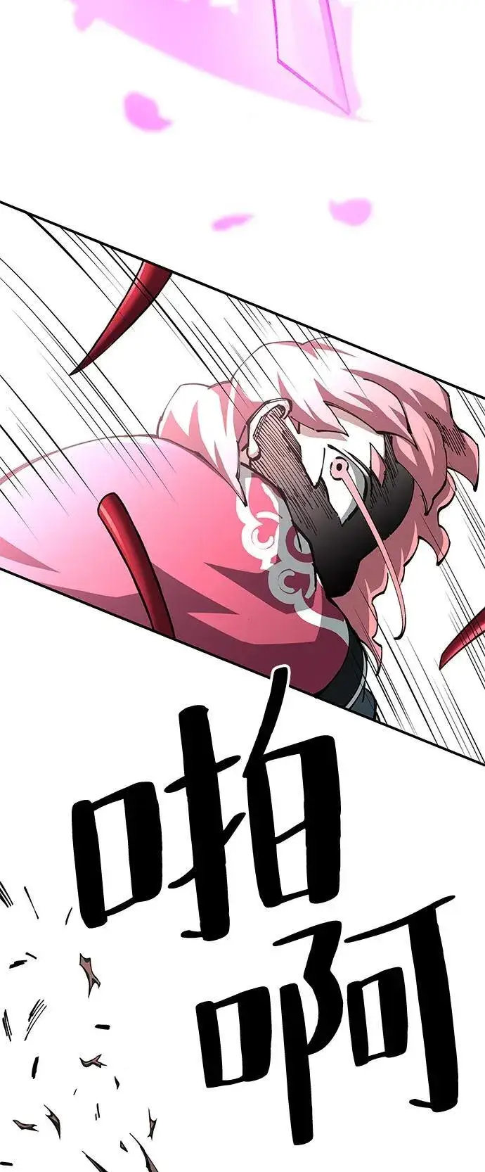 《爷爷武士与至尊孙女》第78话图8