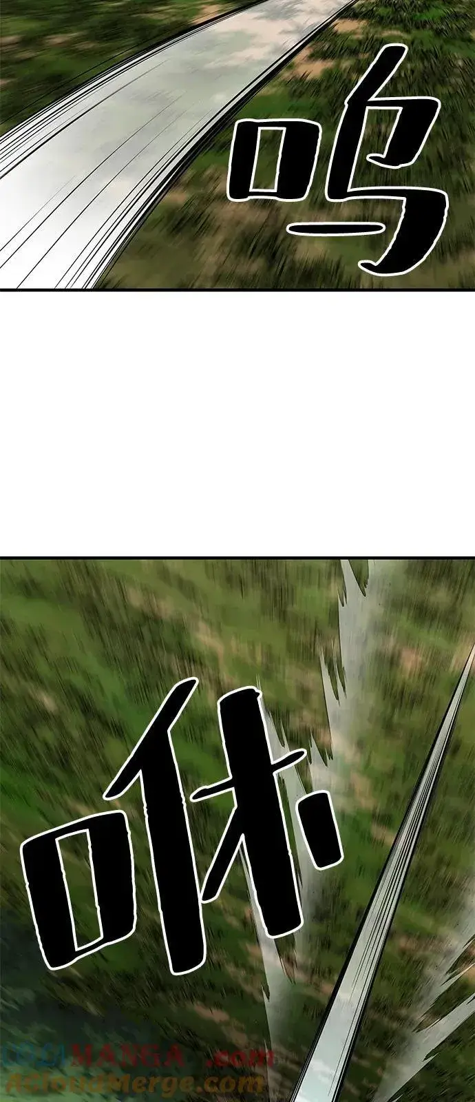 《爷爷武士与至尊孙女》第78话图88