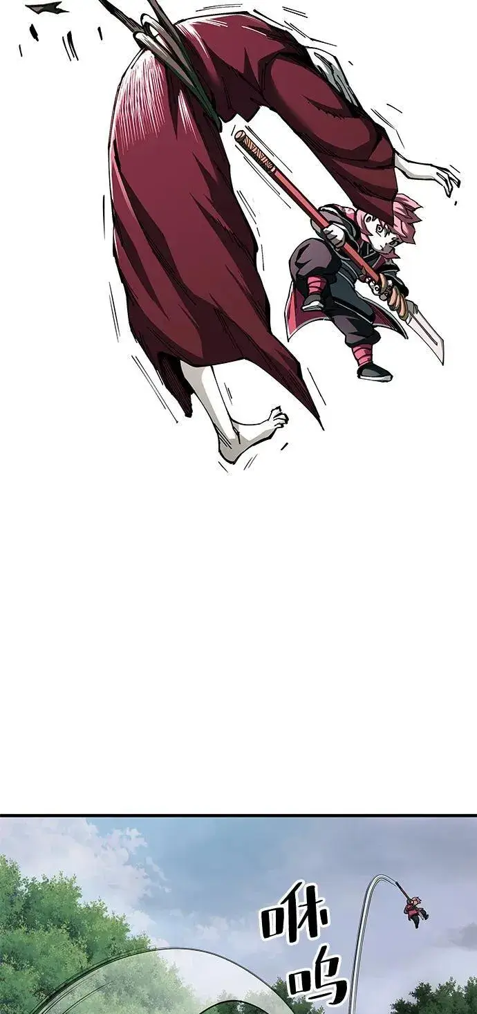 《爷爷武士与至尊孙女》第78话图9