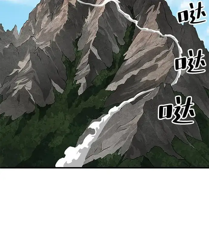 《爷爷武士与至尊孙女》第78话图90