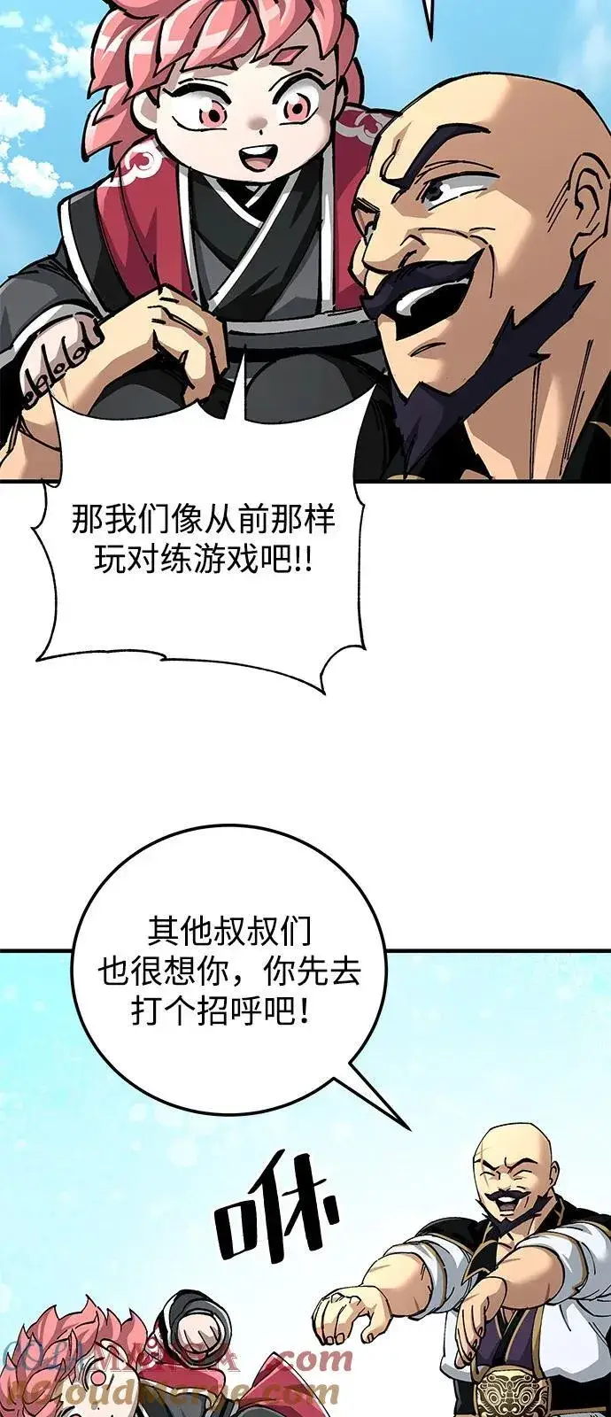 漫画《爷爷武士与至尊孙女》第79话第19张图