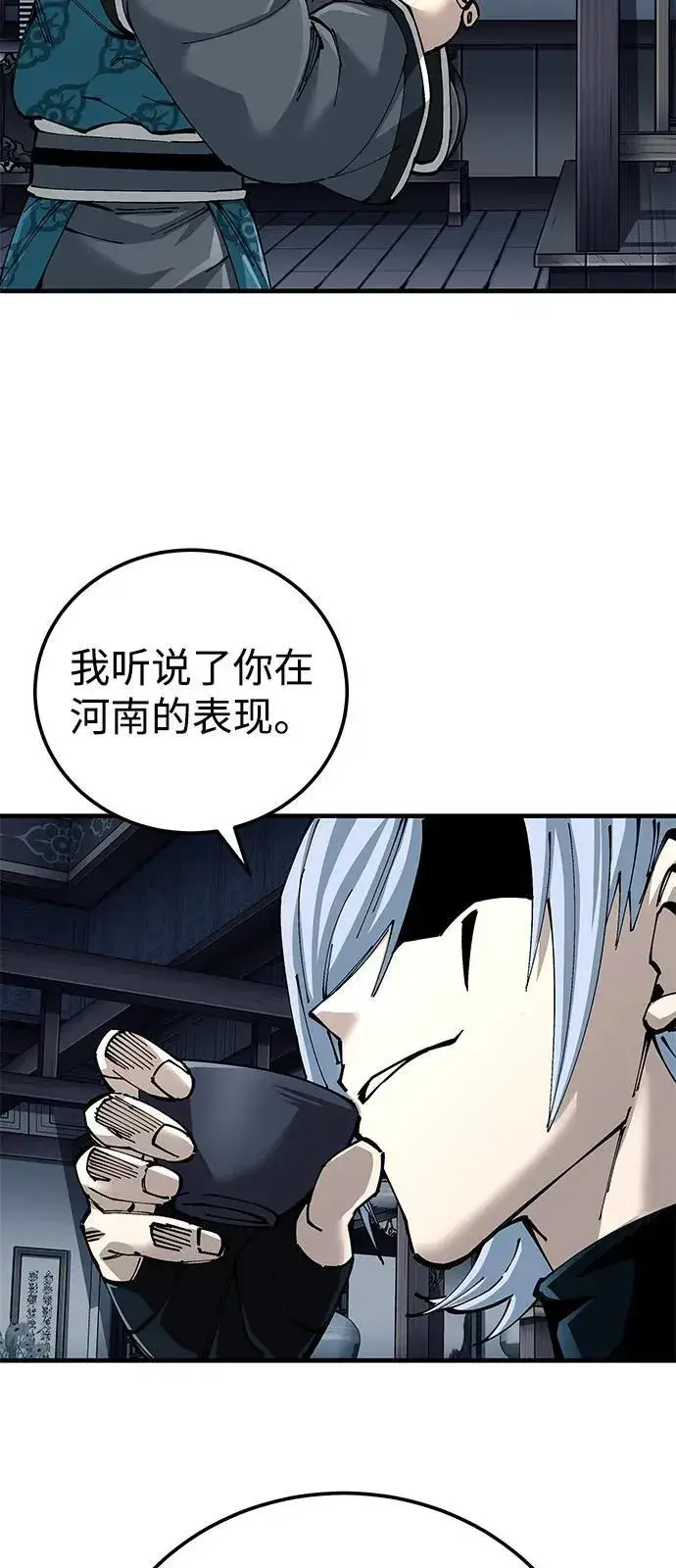 漫画《爷爷武士与至尊孙女》第79话第47张图