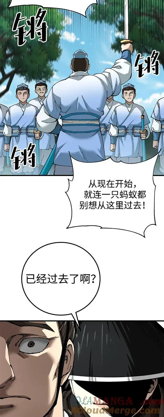 漫画《爷爷武士与至尊孙女》第79话第61张图