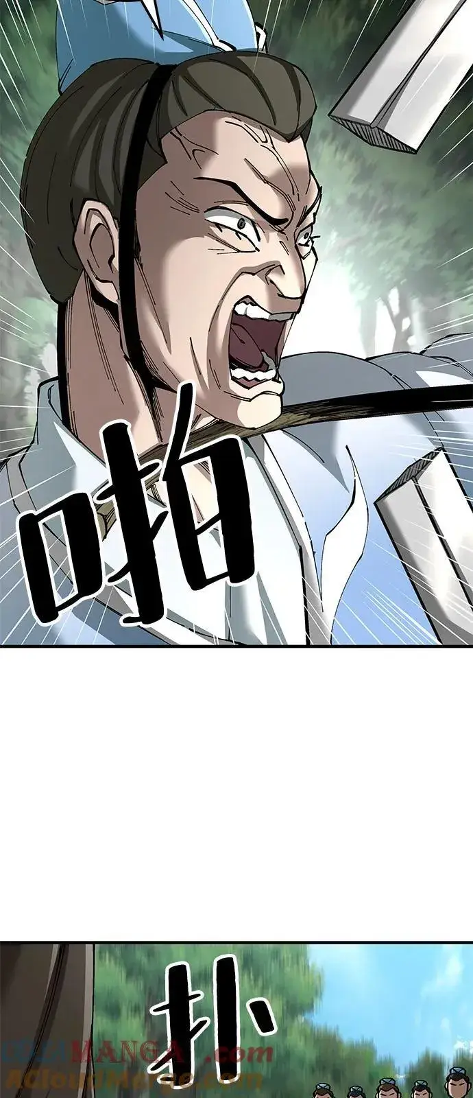 漫画《爷爷武士与至尊孙女》第79话第67张图