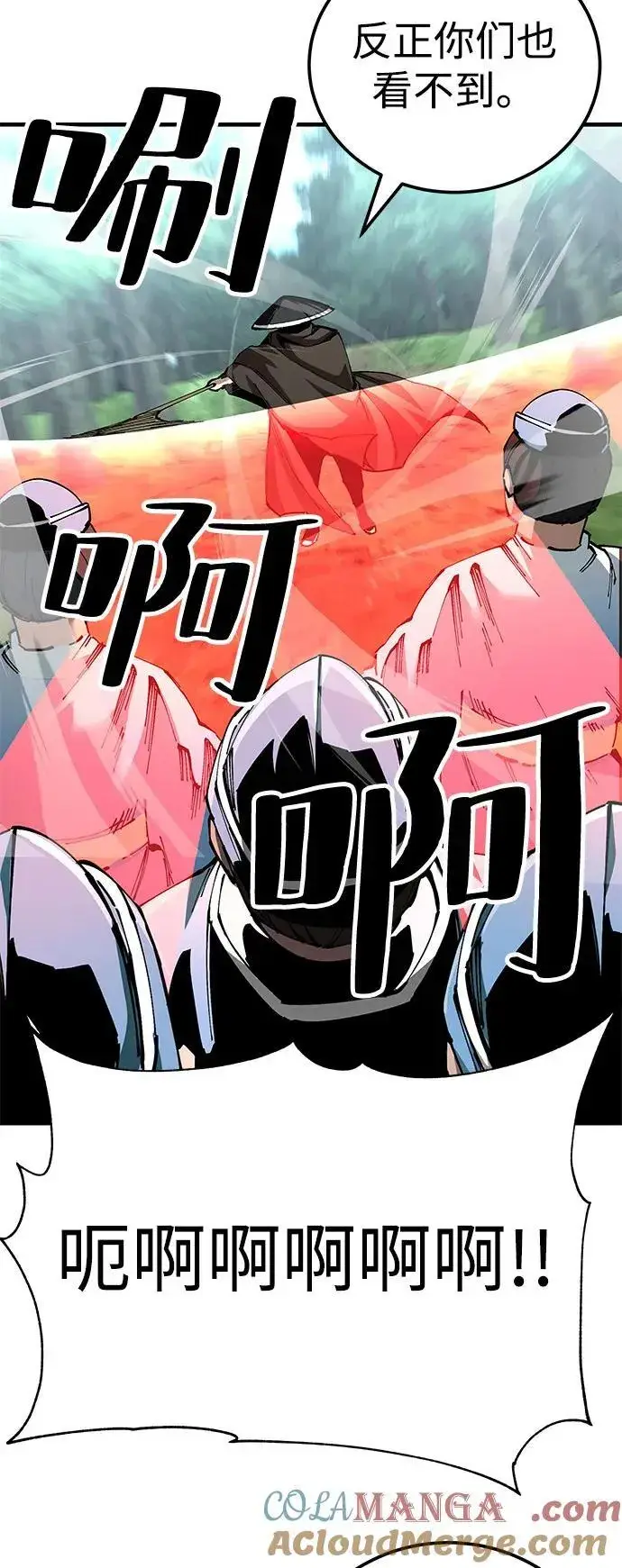 漫画《爷爷武士与至尊孙女》第79话第70张图