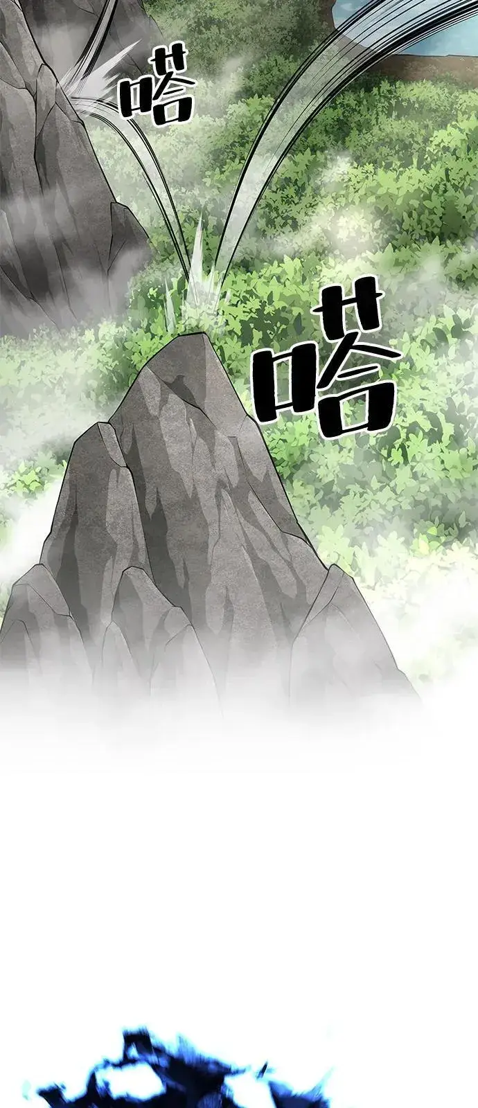 漫画《爷爷武士与至尊孙女》第79话第8张图