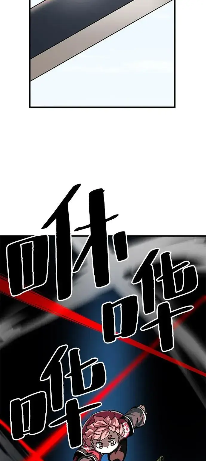 漫画《爷爷武士与至尊孙女》第80话第27张图