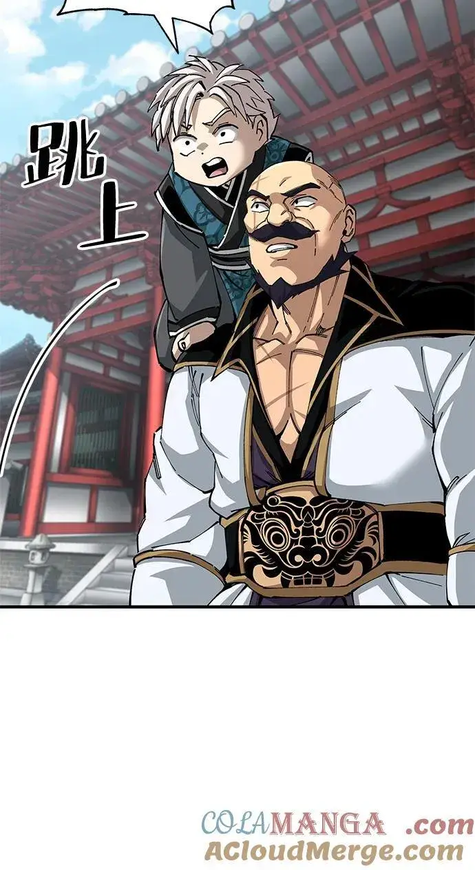 漫画《爷爷武士与至尊孙女》第80话第37张图