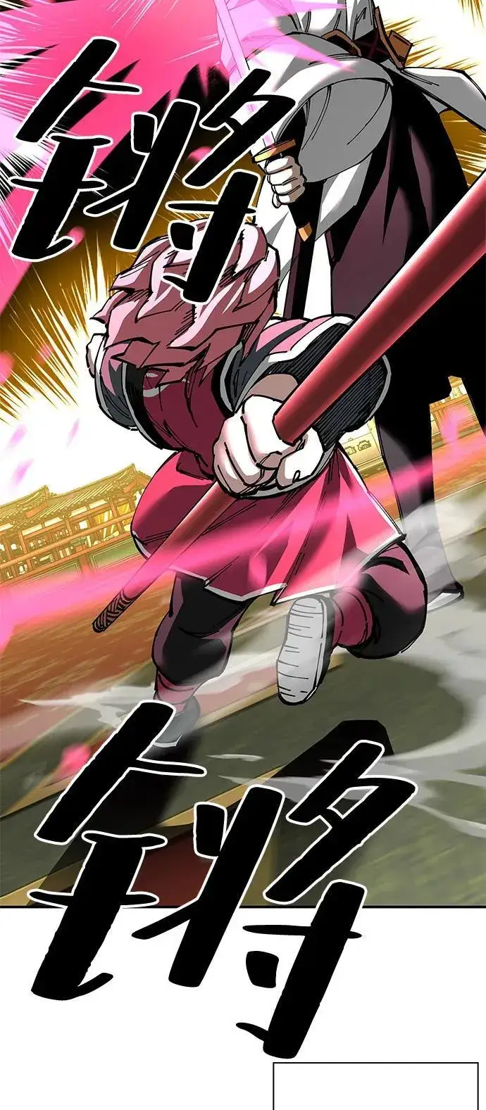 漫画《爷爷武士与至尊孙女》第80话第42张图