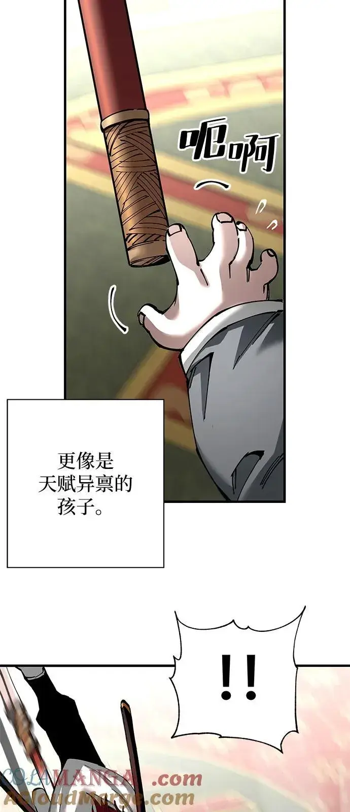漫画《爷爷武士与至尊孙女》第80话第49张图