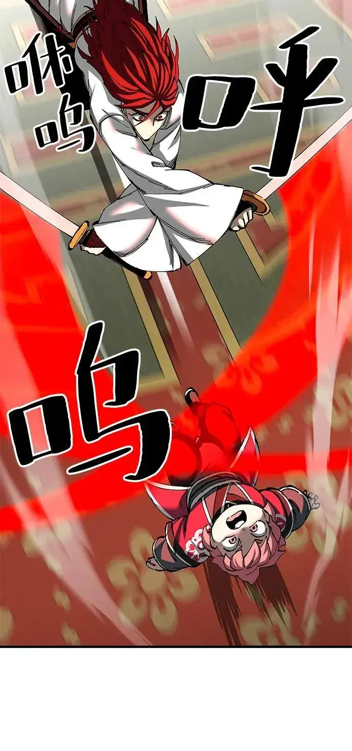 漫画《爷爷武士与至尊孙女》第80话第50张图