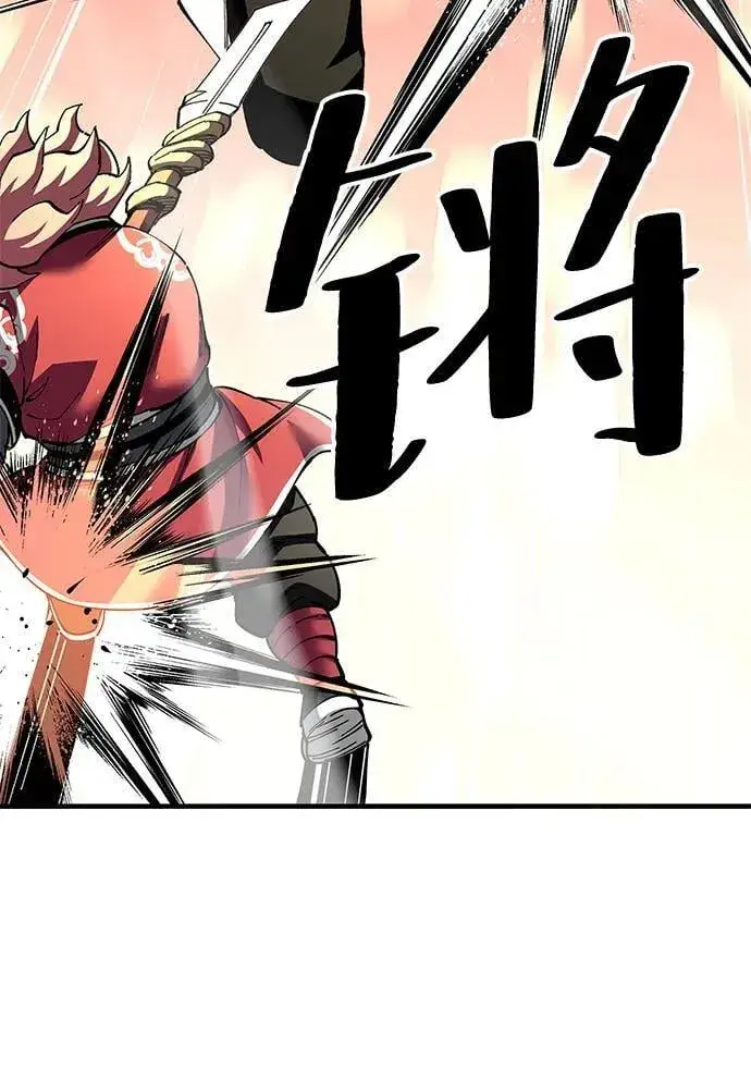 漫画《爷爷武士与至尊孙女》第80话第56张图