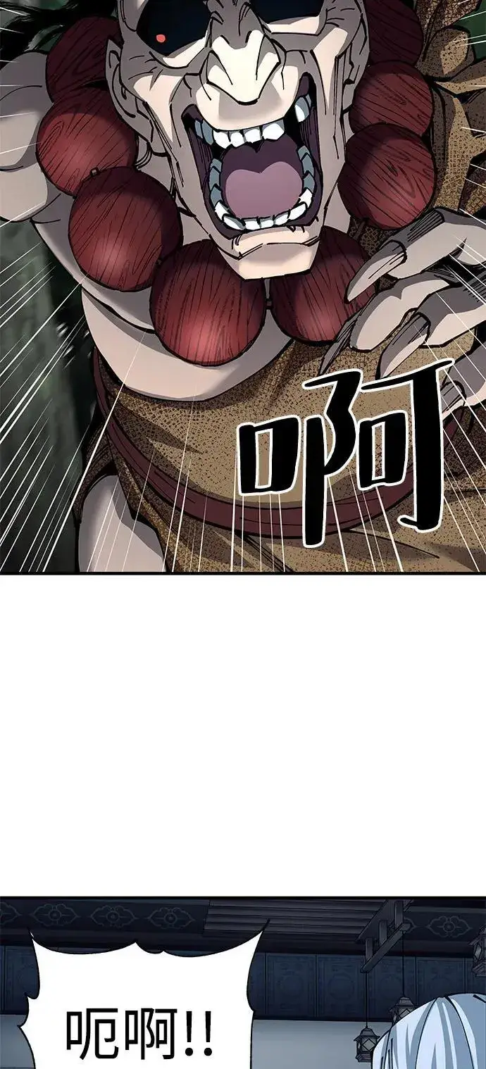 漫画《爷爷武士与至尊孙女》第80话第6张图