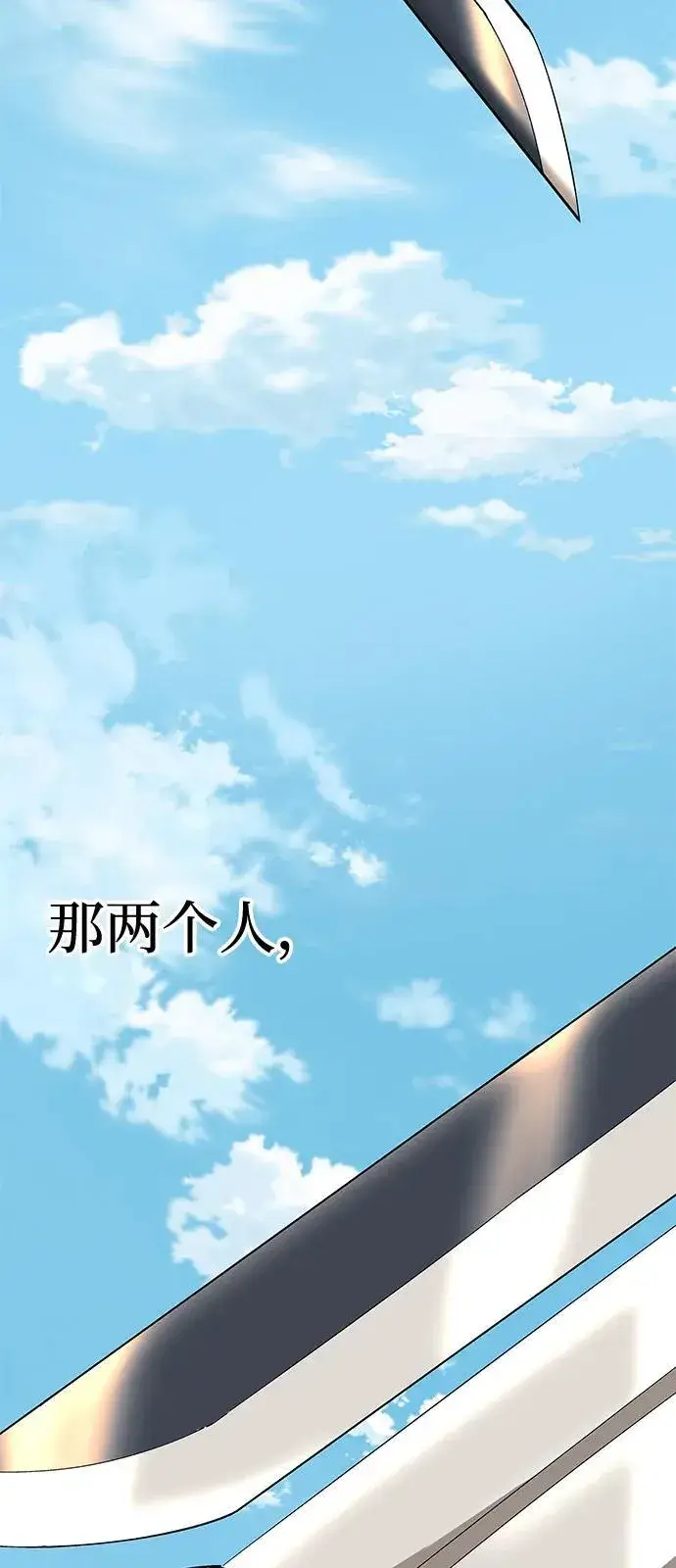 漫画《爷爷武士与至尊孙女》第80话第63张图