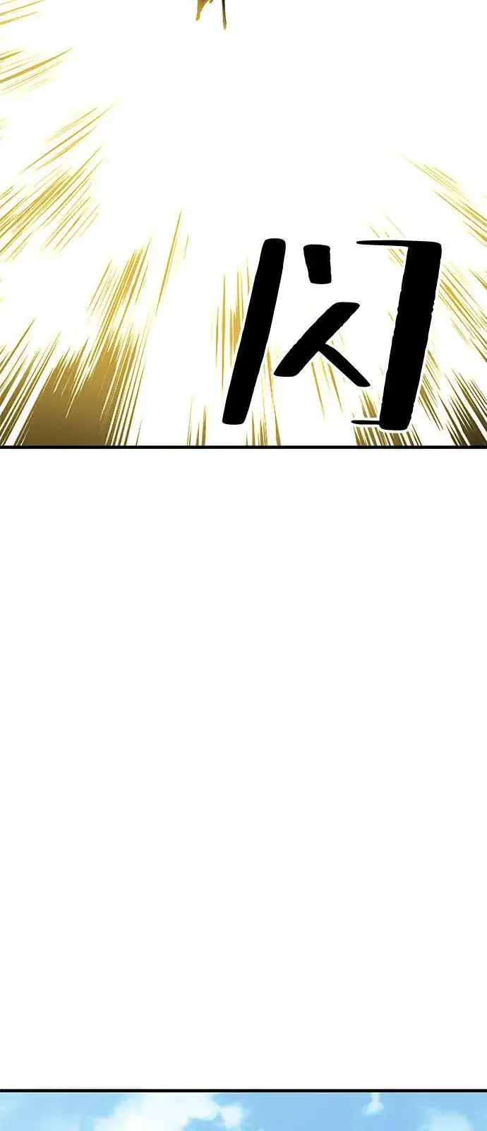 漫画《爷爷武士与至尊孙女》第80话第68张图