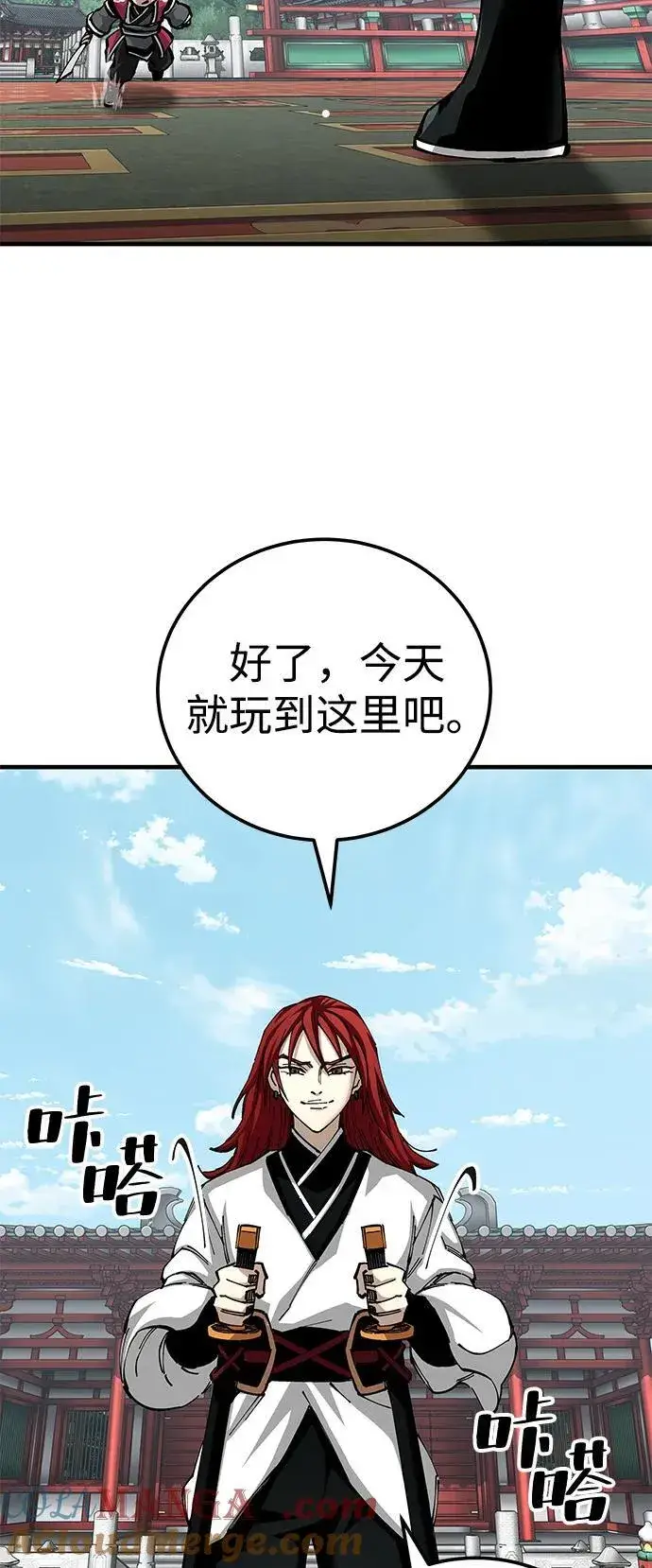 漫画《爷爷武士与至尊孙女》第80话第70张图
