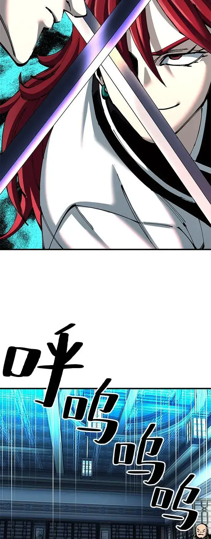漫画《爷爷武士与至尊孙女》第81话第18张图