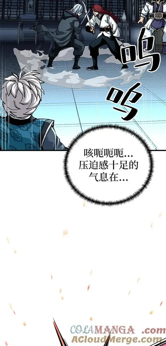 漫画《爷爷武士与至尊孙女》第81话第19张图