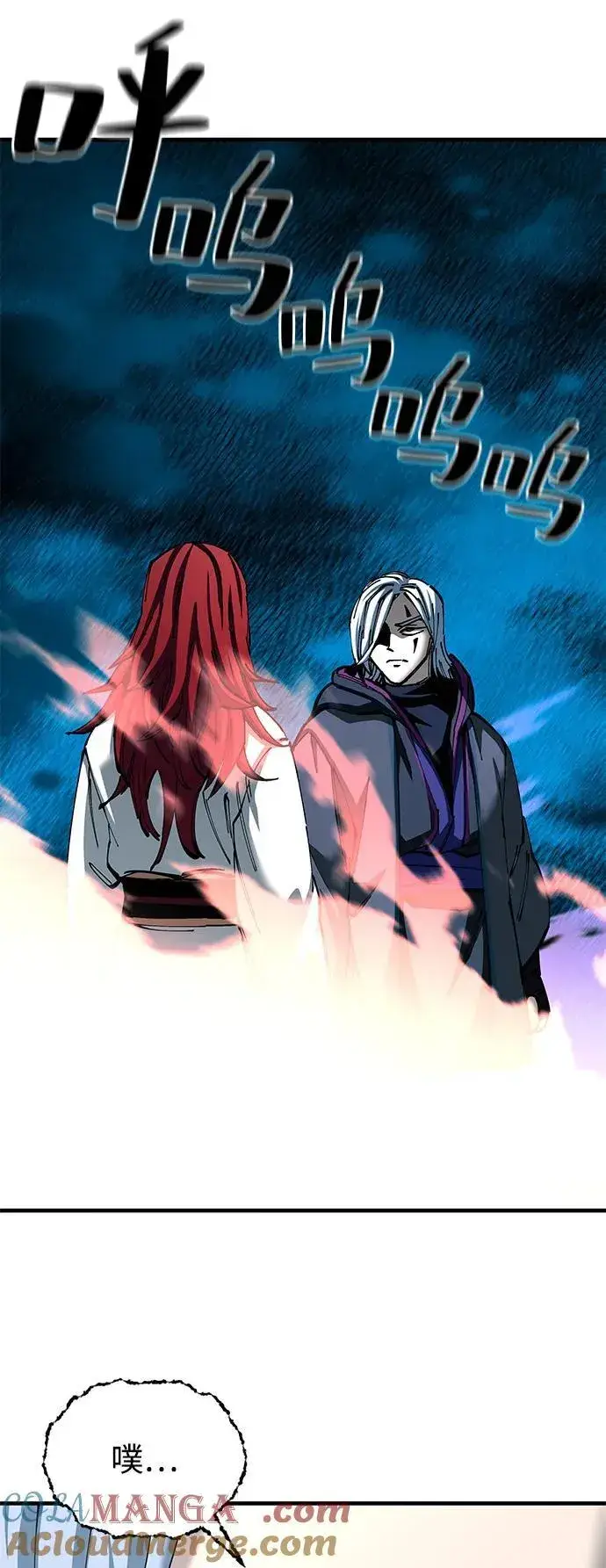 漫画《爷爷武士与至尊孙女》第81话第22张图