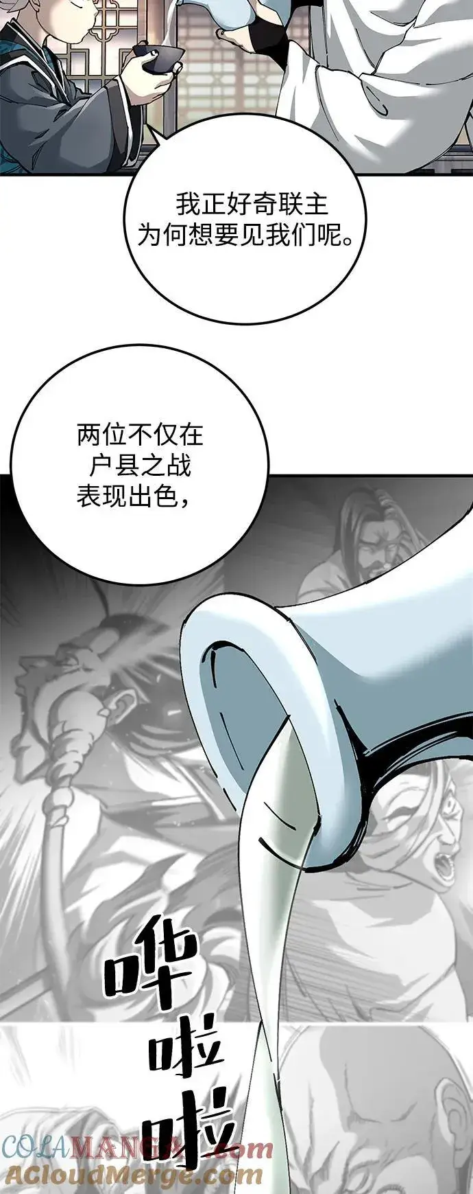 漫画《爷爷武士与至尊孙女》第81话第37张图