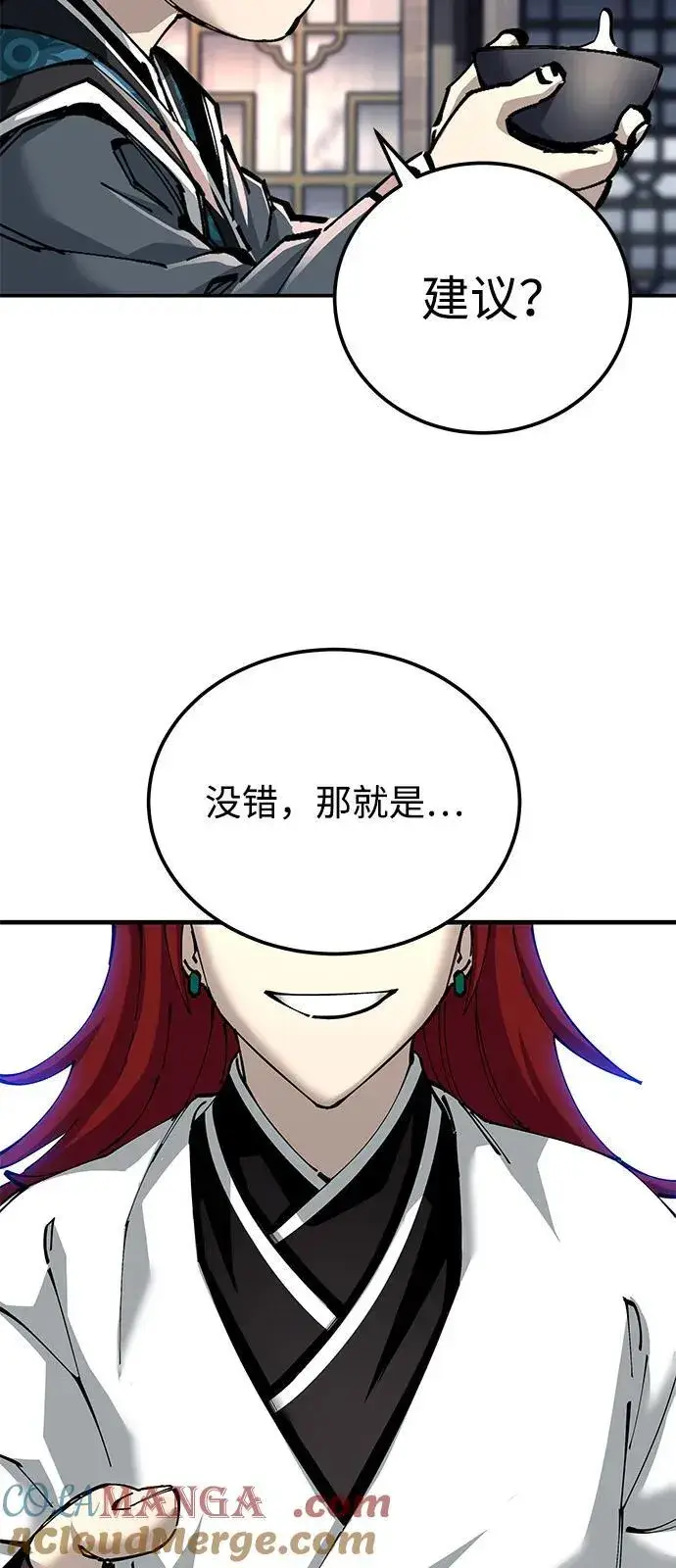 漫画《爷爷武士与至尊孙女》第81话第40张图