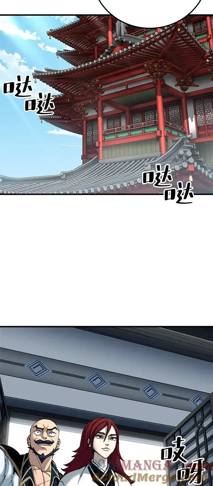 漫画《爷爷武士与至尊孙女》第81话第7张图