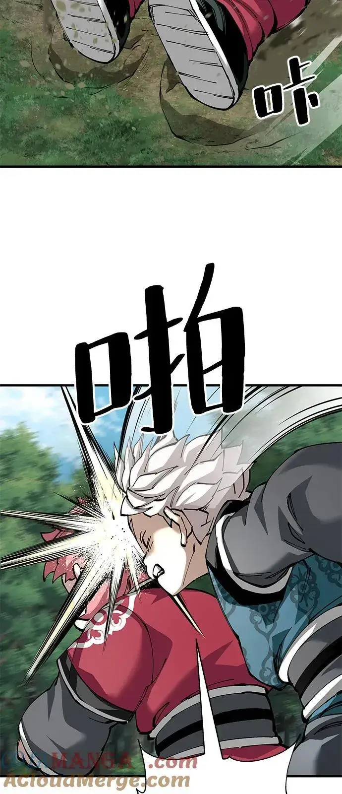 漫画《爷爷武士与至尊孙女》第81话第70张图