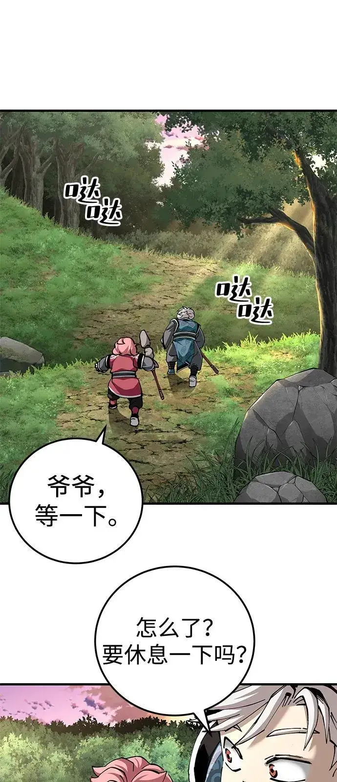 漫画《爷爷武士与至尊孙女》第81话第84张图