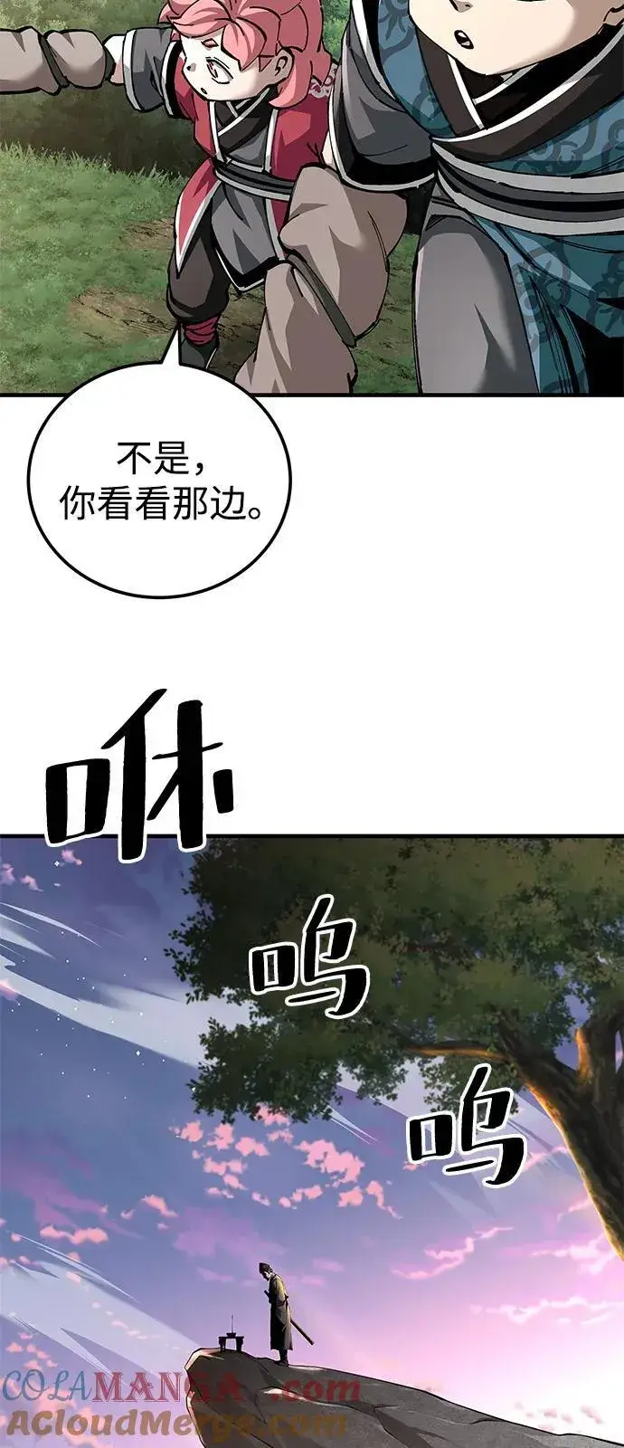 漫画《爷爷武士与至尊孙女》第81话第85张图