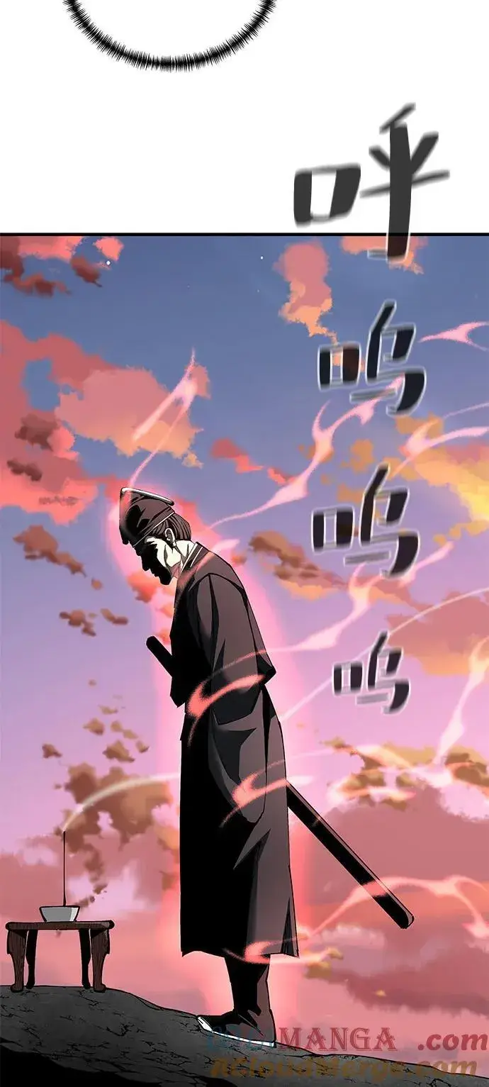 漫画《爷爷武士与至尊孙女》第81话第88张图