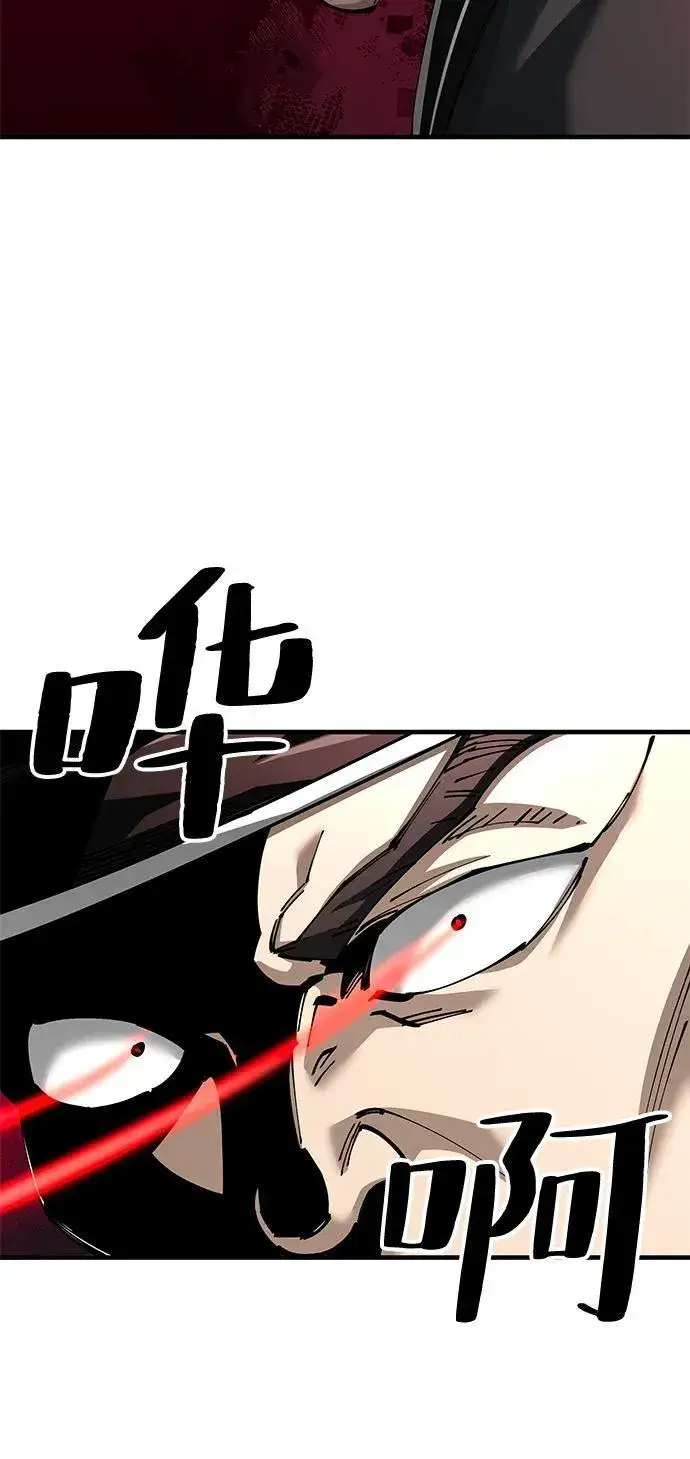 漫画《爷爷武士与至尊孙女》第81话第90张图