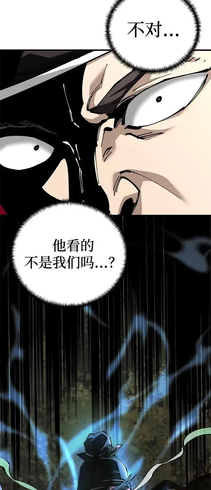 漫画《爷爷武士与至尊孙女》第81话第92张图