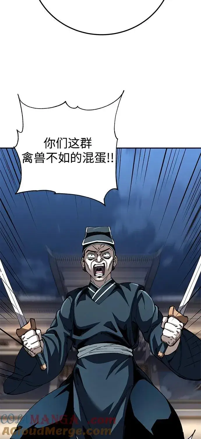 《爷爷武士与至尊孙女》第82话图25
