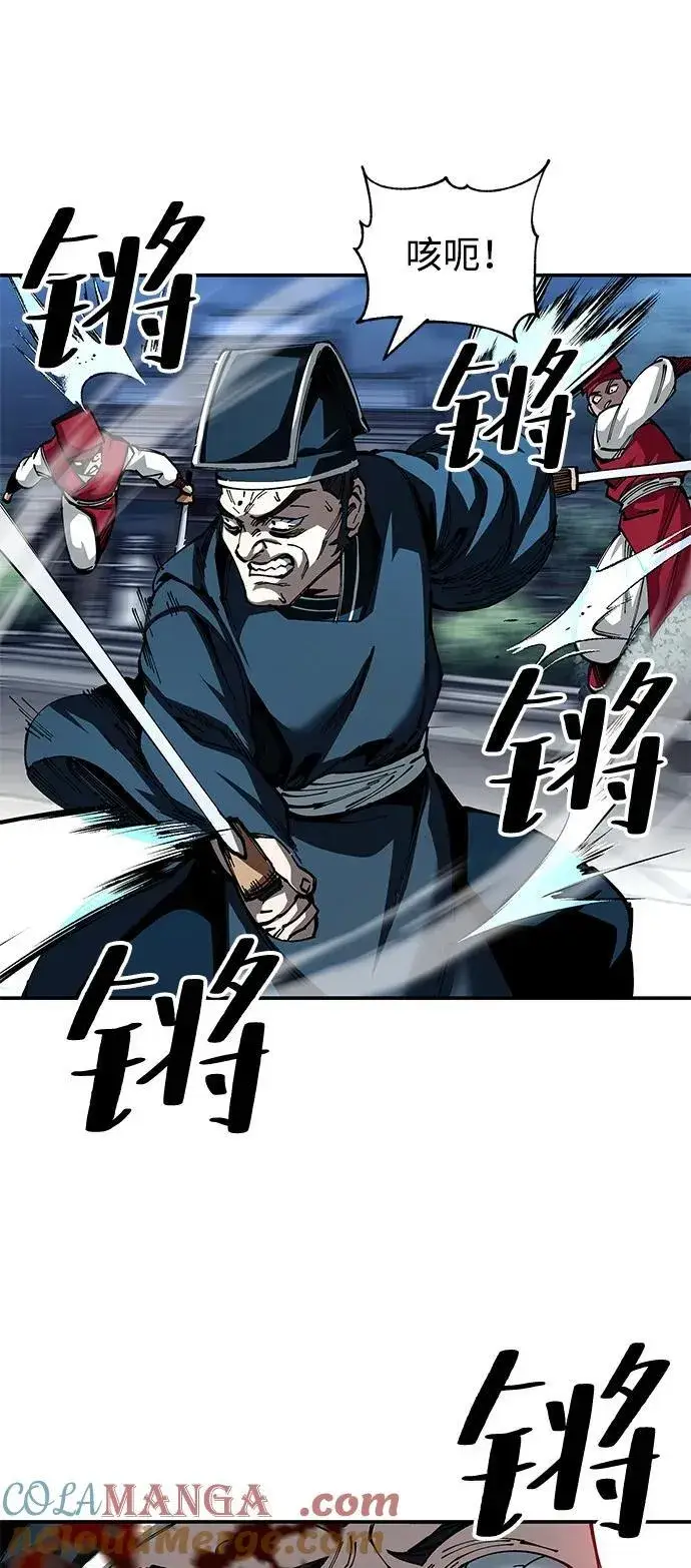 《爷爷武士与至尊孙女》第82话图31