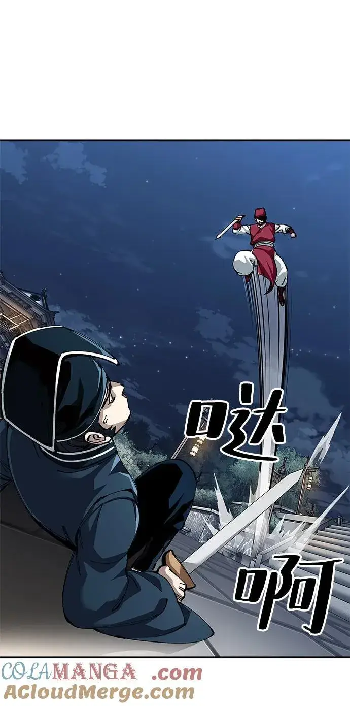 《爷爷武士与至尊孙女》第82话图34