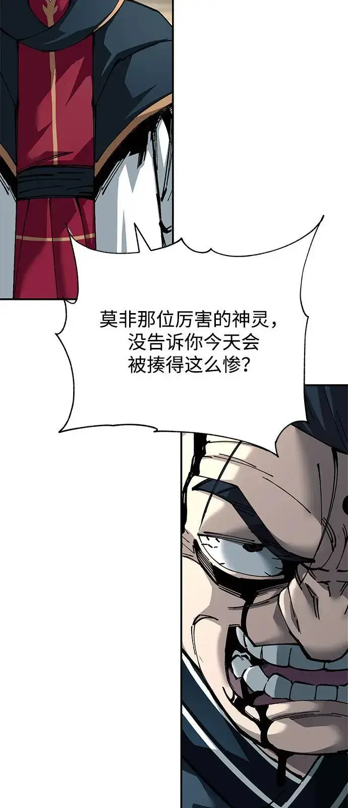 《爷爷武士与至尊孙女》第82话图48