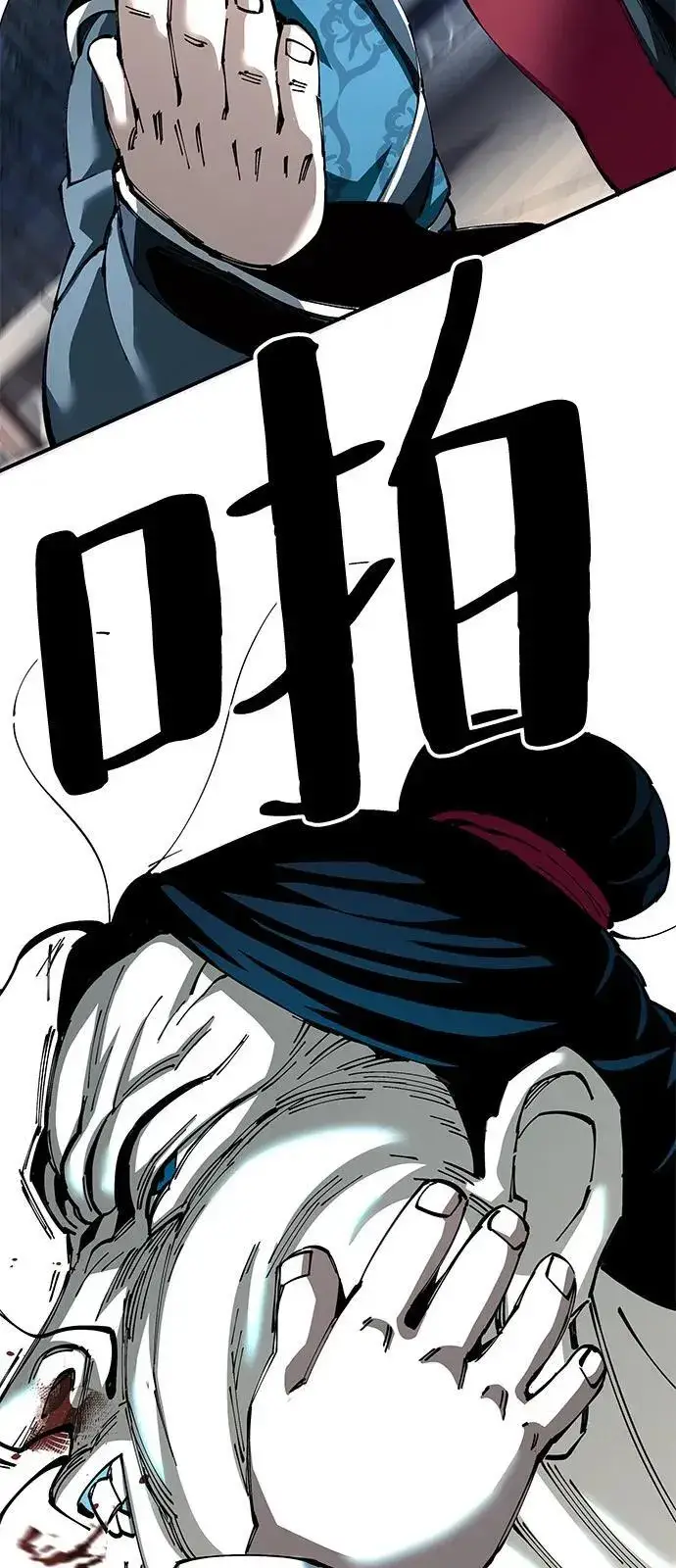 《爷爷武士与至尊孙女》第82话图95