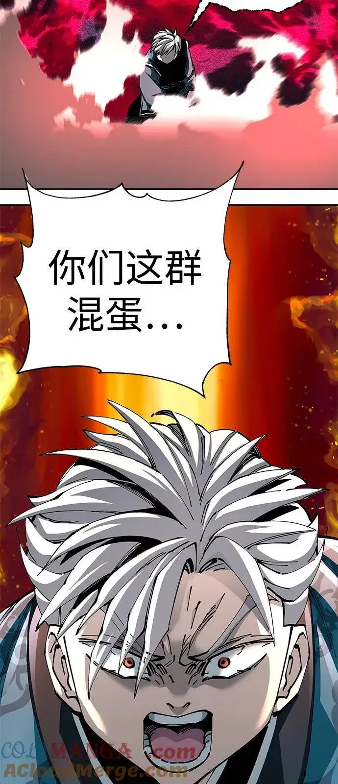 《爷爷武士与至尊孙女》第82话图97