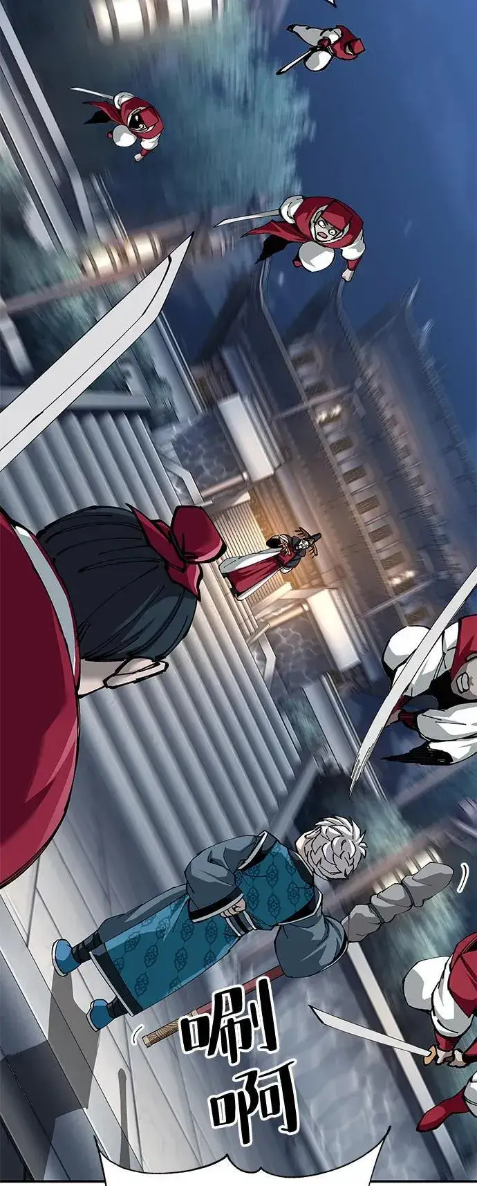 《爷爷武士与至尊孙女》第83话图3