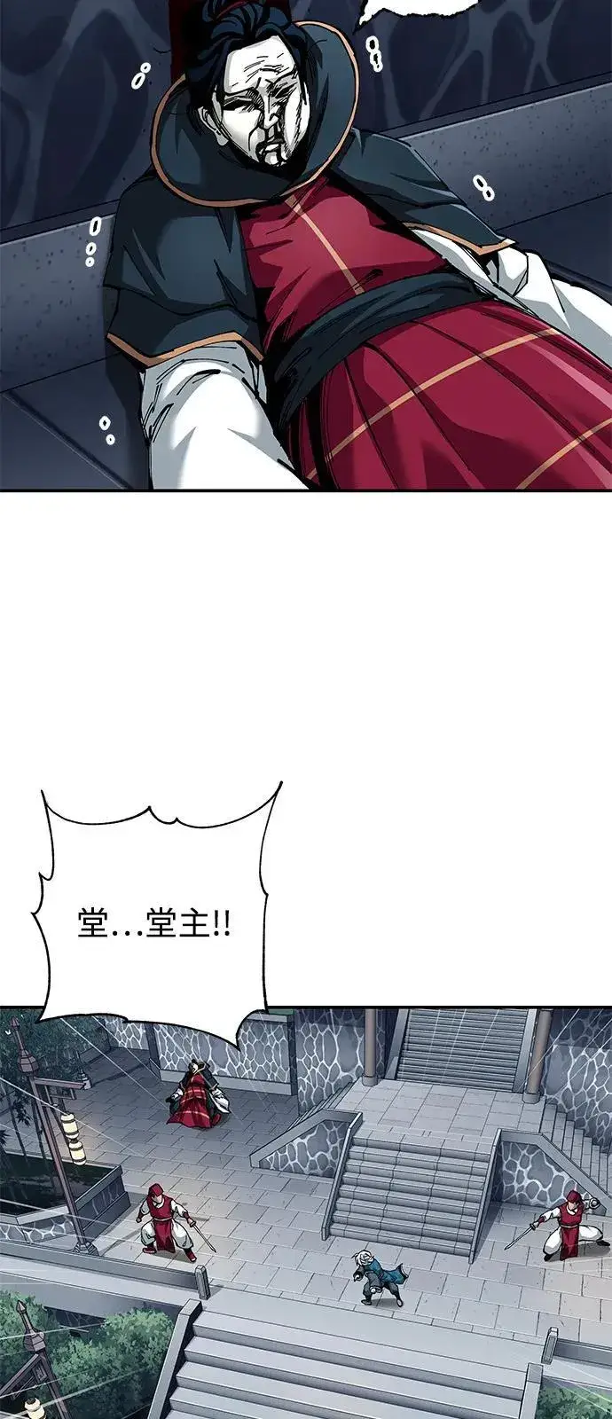 《爷爷武士与至尊孙女》第83话图35