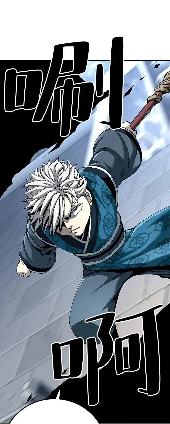 《爷爷武士与至尊孙女》第83话图42
