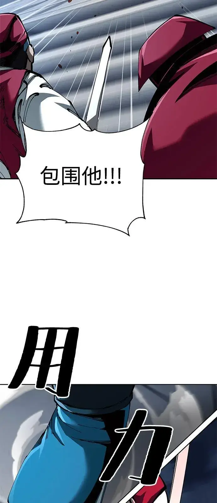 《爷爷武士与至尊孙女》第83话图48