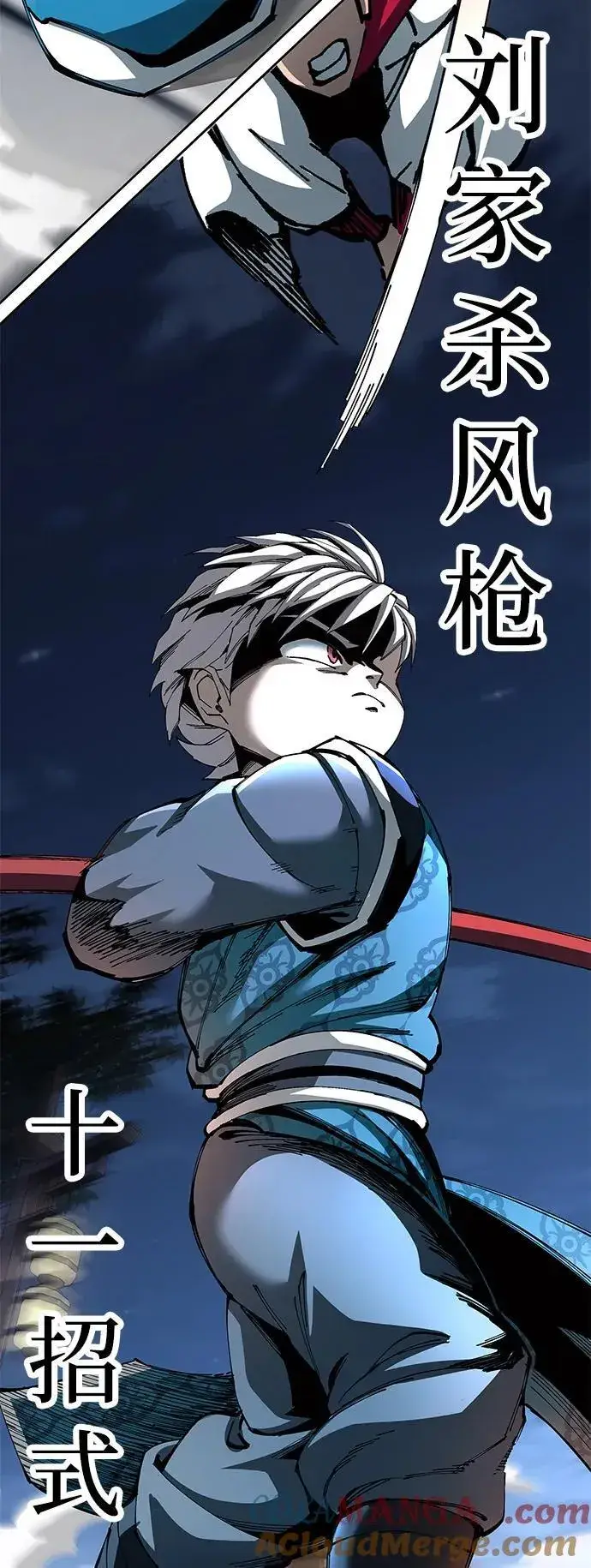 《爷爷武士与至尊孙女》第83话图49